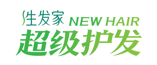 泩发家护发养发,连锁品牌,专注毛发健康研究